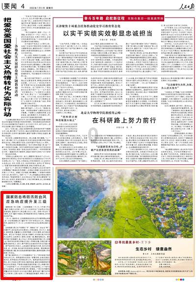 探索于和伟李小冉主演的电视剧的热门话题-于和伟李小冉主演的电视剧红迪网